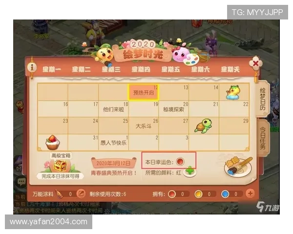 想要提升九游滚球游戏技巧？这里有你所需要的各种攻略和心得分享