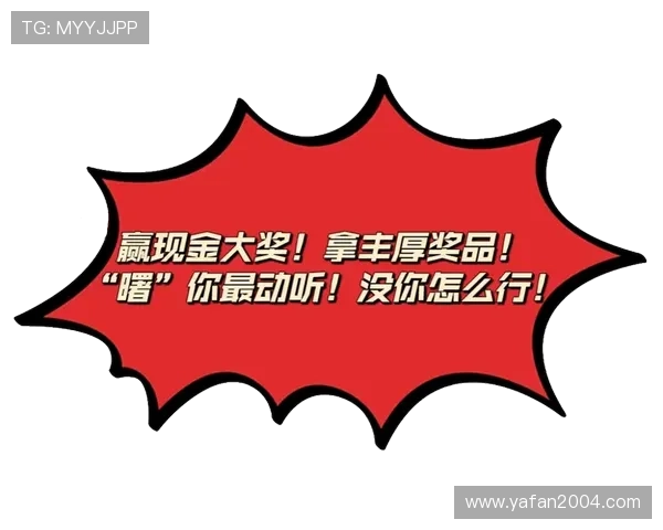 K发娱乐AG最新优惠活动不断，丰富奖励助你轻松赢取丰厚奖金