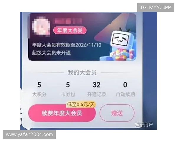 如何安全便捷地完成AG厅总部会员登录操作指南