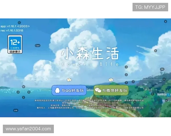 J9九游官网注册流程全攻略，新手必看注册步骤与账号安全保障措施