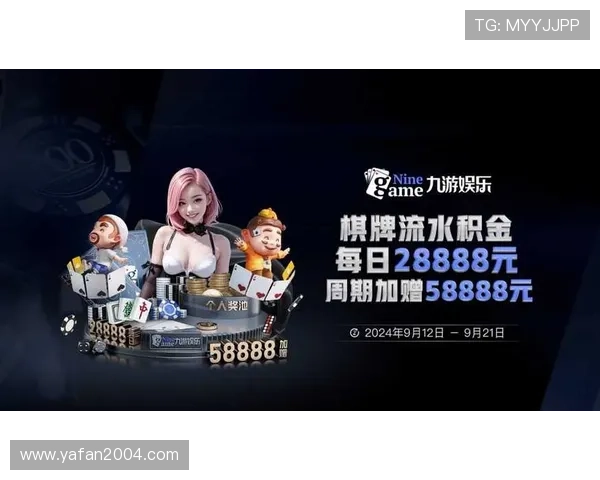 九游会网址登录入口大全，便捷快速访问九游会网址官方平台