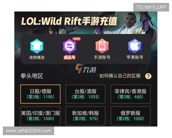 九游体育旗舰厅下载官网官方正版，保障您的账号安全与游戏体验