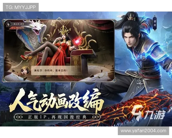 九游官方旗舰店每日推荐热门游戏，第一时间掌握最新游戏资讯