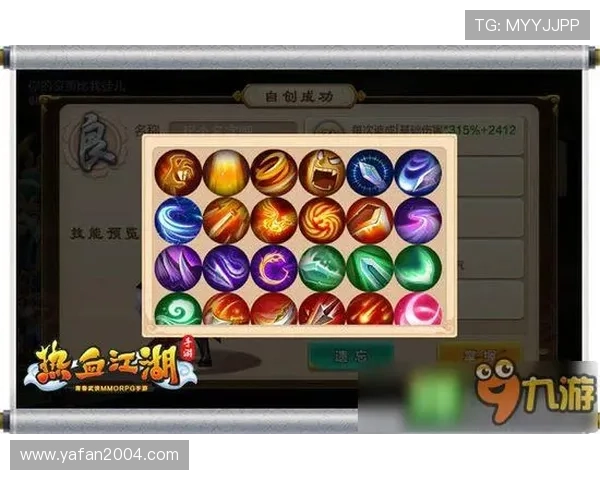 九游会登陆后如何快速找到心仪的游戏，操作指南全解析