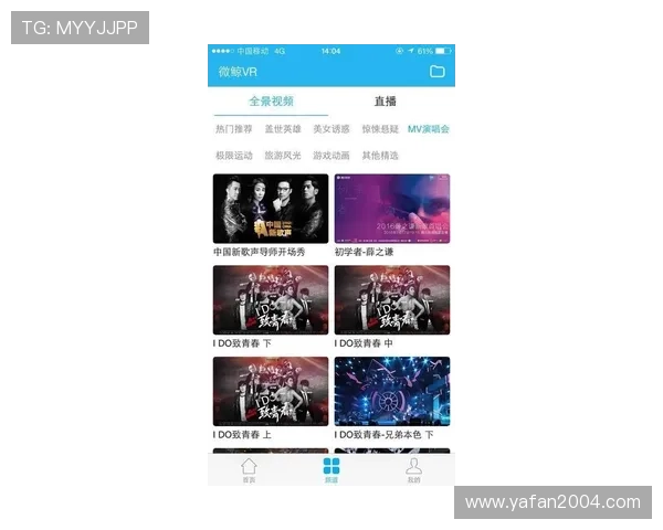 J9直播平台官网最新入口，全面支持高清流畅观看体验推荐