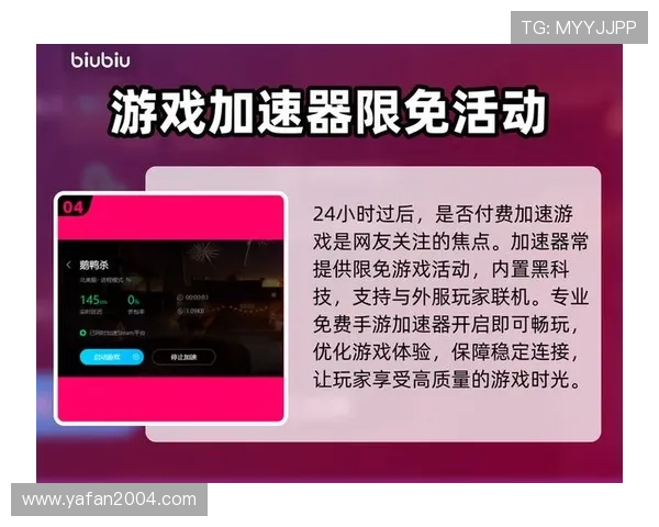 九游畅玩平台安全保障措施与隐私保护策略全面解析