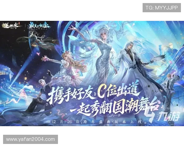 九游网页版官方入口安全可靠，保障玩家账号信息与游戏数据安全