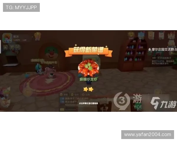 全面解析j9九游平台的优势与特色，打造最佳游戏体验的首选平台