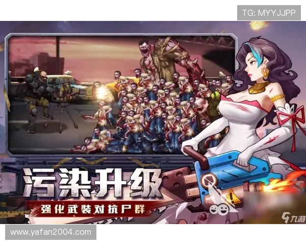 九游门户下载平台安全可靠，保障您的设备安全与游戏体验的全面提升