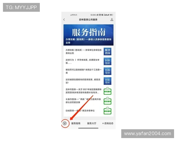 九游会娱乐官网客服支持与联系方式全面指南及时解决玩家疑问