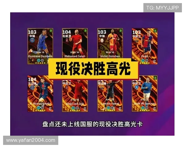 九游实况足球高光卷展示最震撼的比赛瞬间与玩家最热爱的精彩片段 九游实况足球高光卷展示最震撼的比赛瞬间与玩家最热爱的精彩片段