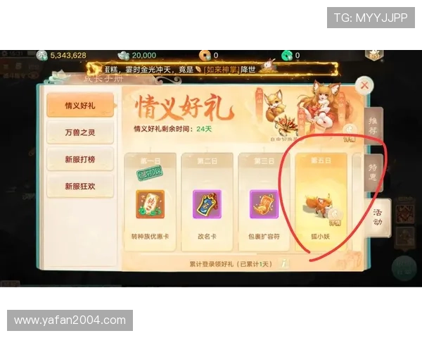 九游电子娱乐优惠活动全攻略全面解析各种福利礼包助你轻松获得丰富奖励提升游戏乐趣